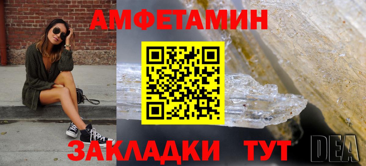 АМФ 97% Гай