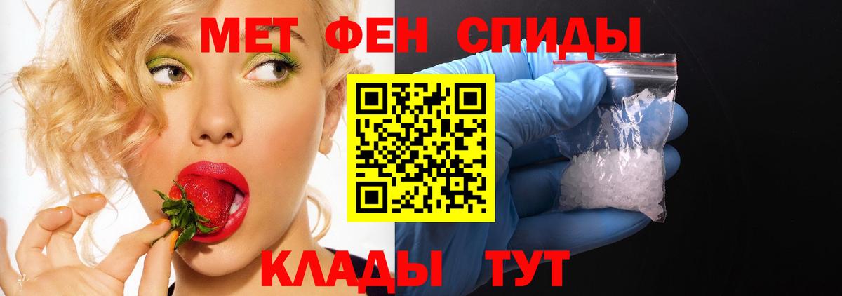 АМФЕТАМИН  АМФЕТАМИН 98%  Вход с VPN  Гай 