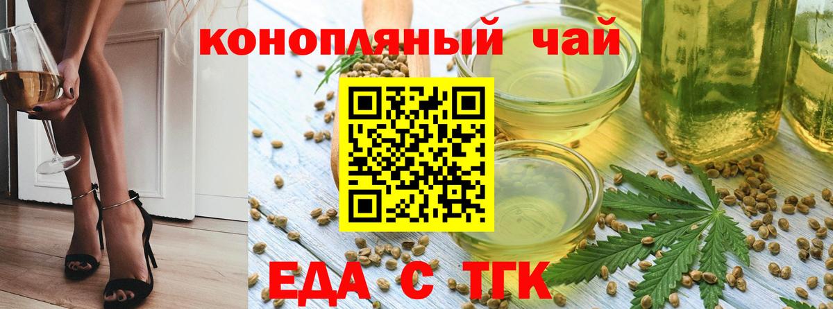 Canna-Cookies конопля  Вход с VPN  Гай 