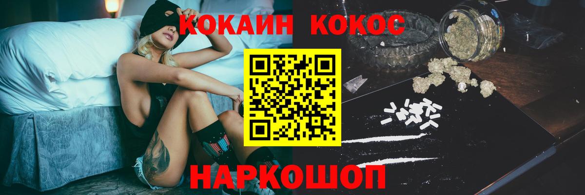 Кокаин VHQ Гай