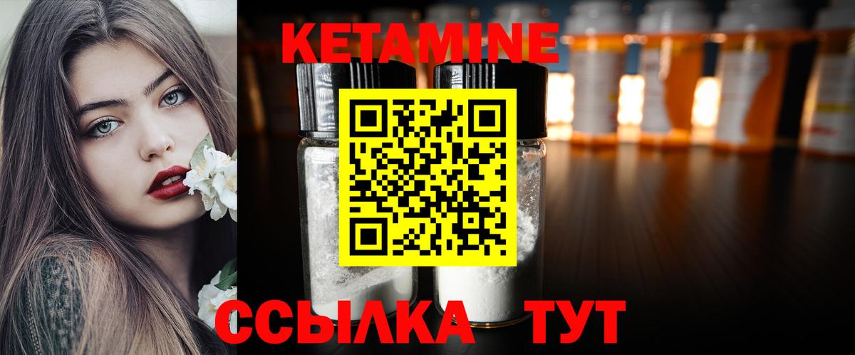 Кетамин ketamine  Вход с VPN  дарк нет наркотические препараты  Гай 