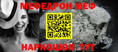 прущие крисы Балаково