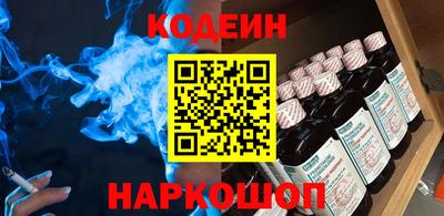 прущие крисы Балаково