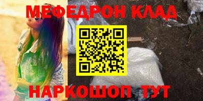 ALPHA PVP Балашиха