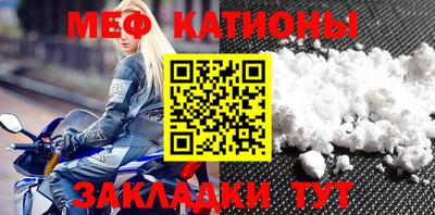 прущие крисы Балаково
