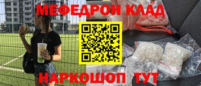 прущие крисы Балаково
