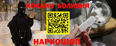 тгк Балахна