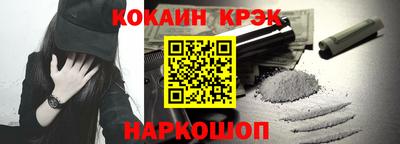 ALPHA PVP Балашиха