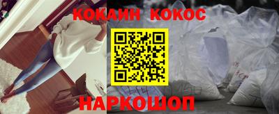 ALPHA PVP Балашиха
