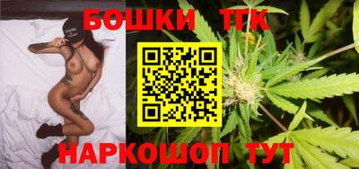 тгк Балахна