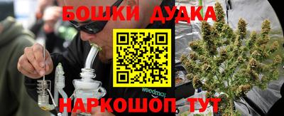 прущие крисы Балаково