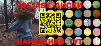 прущие крисы Балаково
