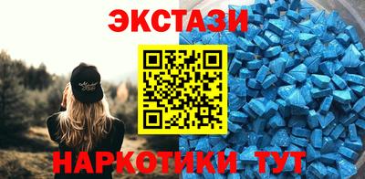 прущие крисы Балаково