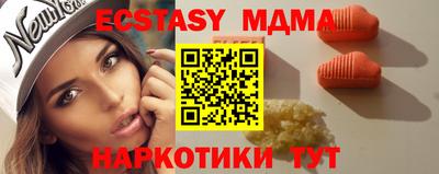 прущие крисы Балаково