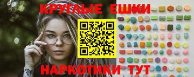 ALPHA PVP Балашиха