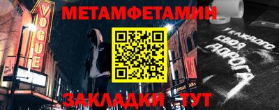 прущие крисы Балаково