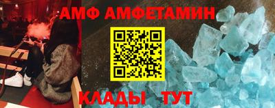 прущие крисы Балаково