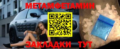ALPHA PVP Балашиха
