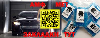 ALPHA PVP Балашиха