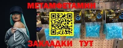 ALPHA PVP Балашиха