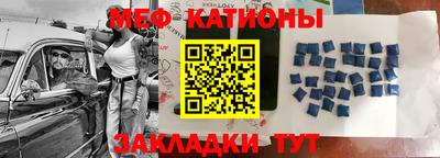 прущие крисы Балаково
