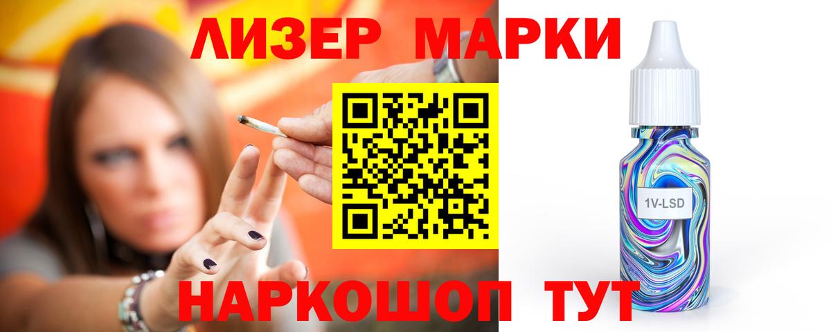 ЛСД экстази ecstasy  Вход с VPN  Лсд 25 экстази  Гай  LSD-25 экстази кислота 