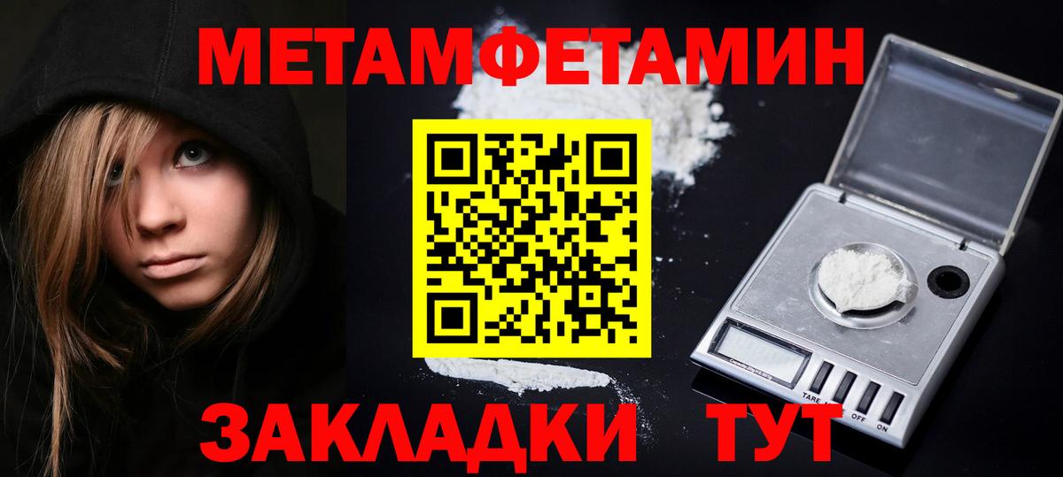Метамфетамин Methamphetamine  Метамфетамин  Вход с VPN  Гай  Метамфетамин Methamphetamine 