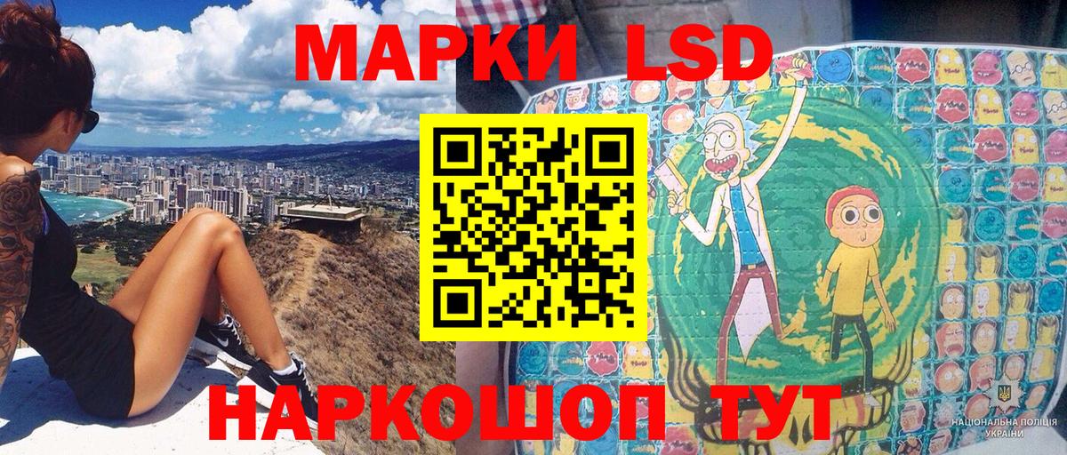Гай  Марки NBOMe  Вход с VPN  Наркотические марки 1,8мг 