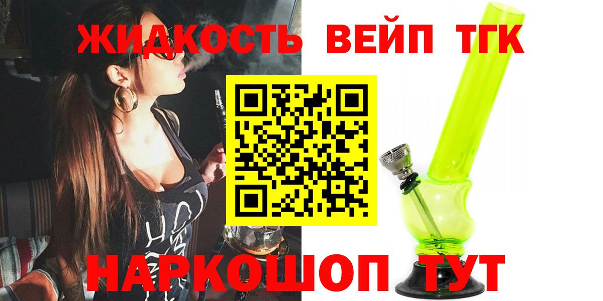 Дистиллят ТГК концентрат Гай